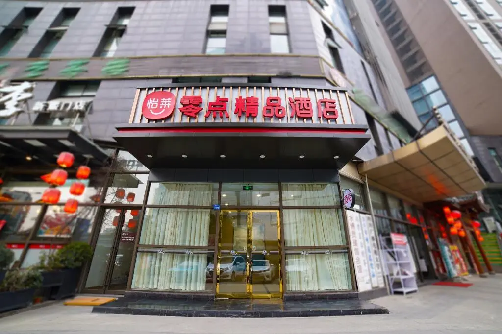 Чэнду: Elan Inn Chengdu Huapaifang Metro Station