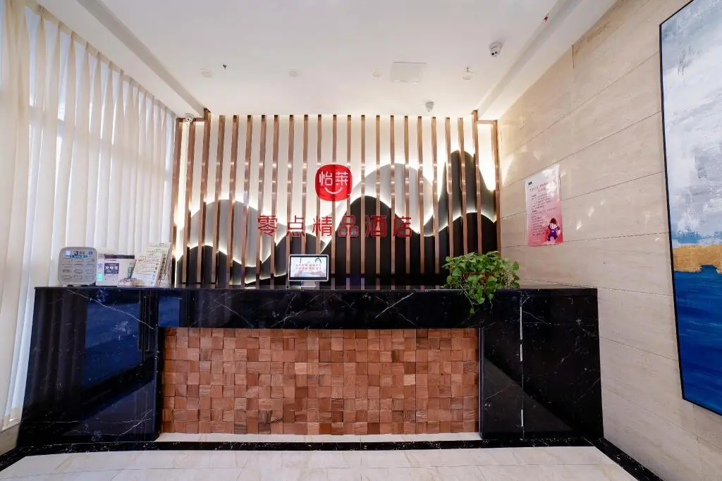 Чэнду: Elan Inn Chengdu Huapaifang Metro Station