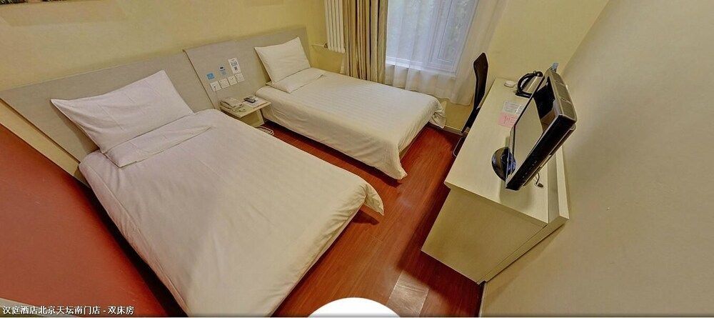 Пекин: Hanting Hotel