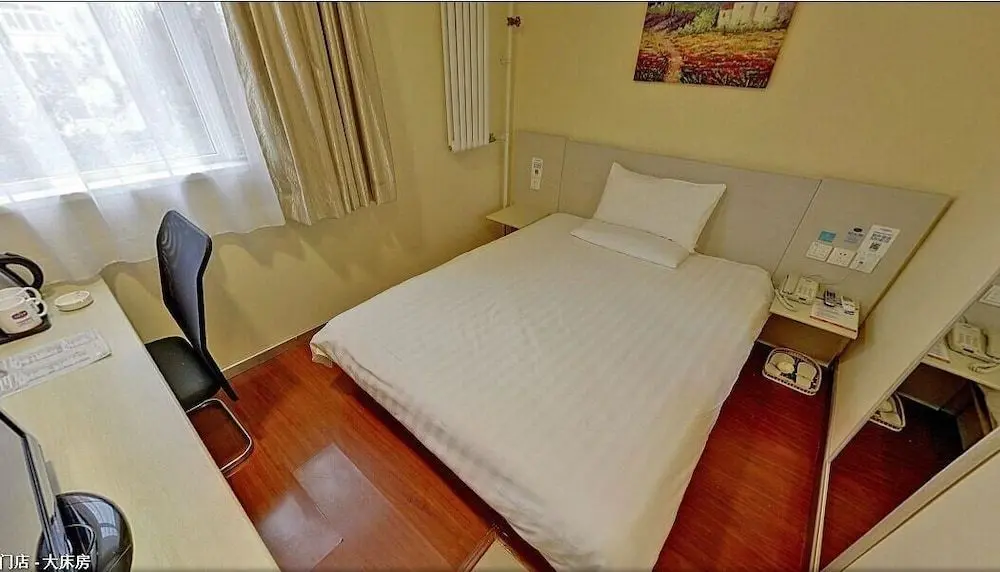 Пекин: Hanting Hotel
