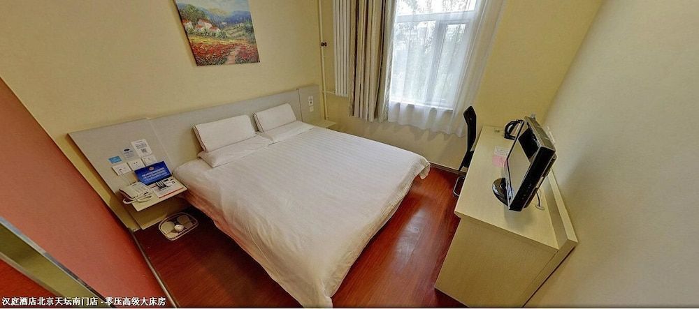 Пекин: Hanting Hotel