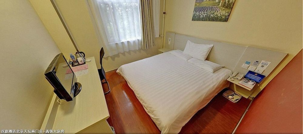 Пекин: Hanting Hotel