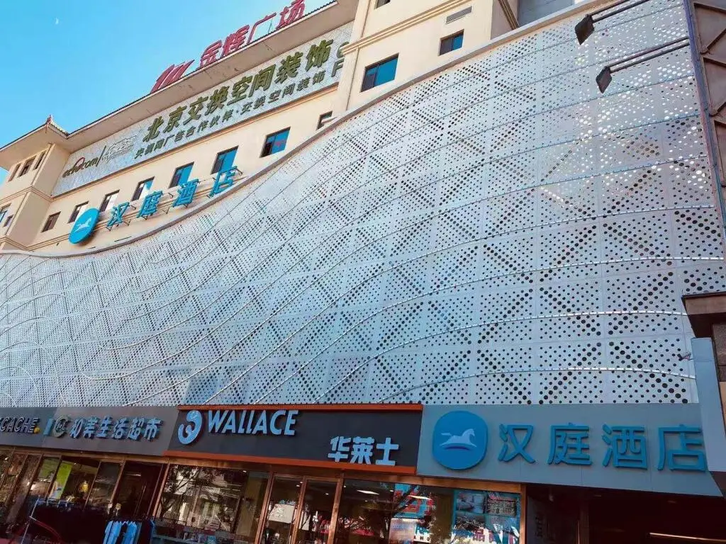 Юйлинь: Hanting Hotel Yulin Er Street Zhongying Square