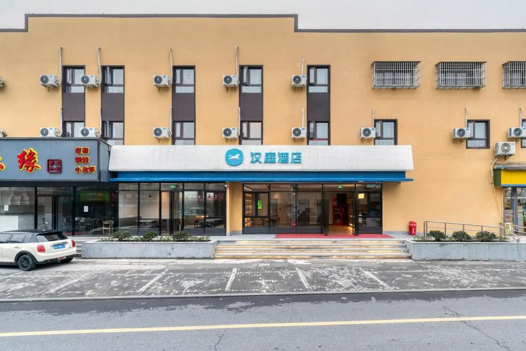 Hanting Hotel Hangzhou Qianjiang Xincheng Jingtan Road — фото 1