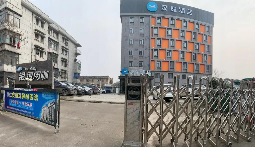 Ухань: Hanting Hotel Wuhan Wuchang Railway Station Uprising Gate