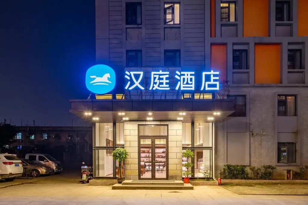 Hanting Hotel Wuhan Wuchang Railway Station Uprising Gate — фото 1