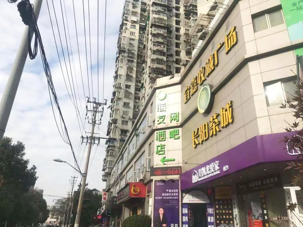 Шанхай: Hi Inn Shanghai Jiangpu Park Metro Station