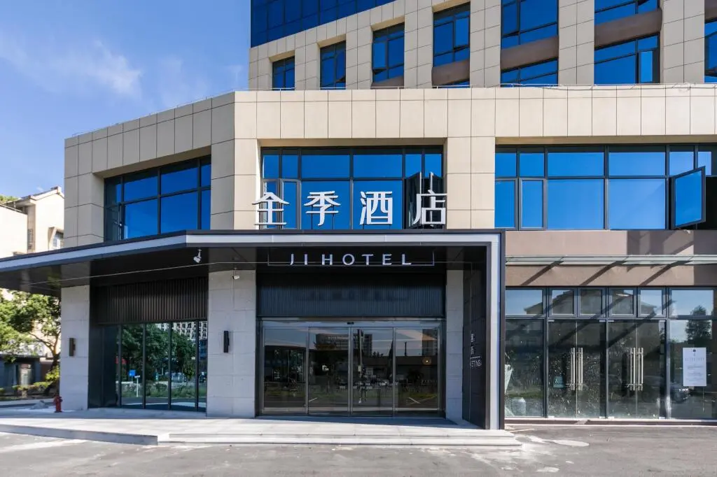 Нинбо: Ji Hotel Ningbo Fenghua Golden Bell Plaza