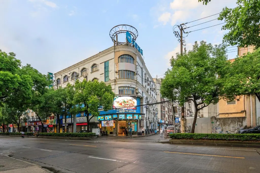 Шанхай: Hanting Hotel Shanghai World Expo West High-Tech Road