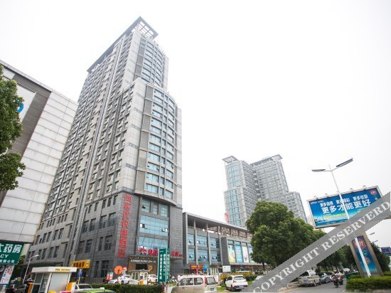 Сучжоу: Elan Hotel(Suzhou Xiangcheng Avenue Branch)