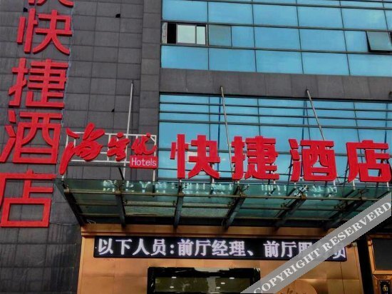 Сучжоу: Elan Hotel(Suzhou Xiangcheng Avenue Branch)
