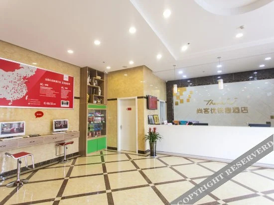 Сучжоу: Elan Hotel(Suzhou Xiangcheng Avenue Branch)