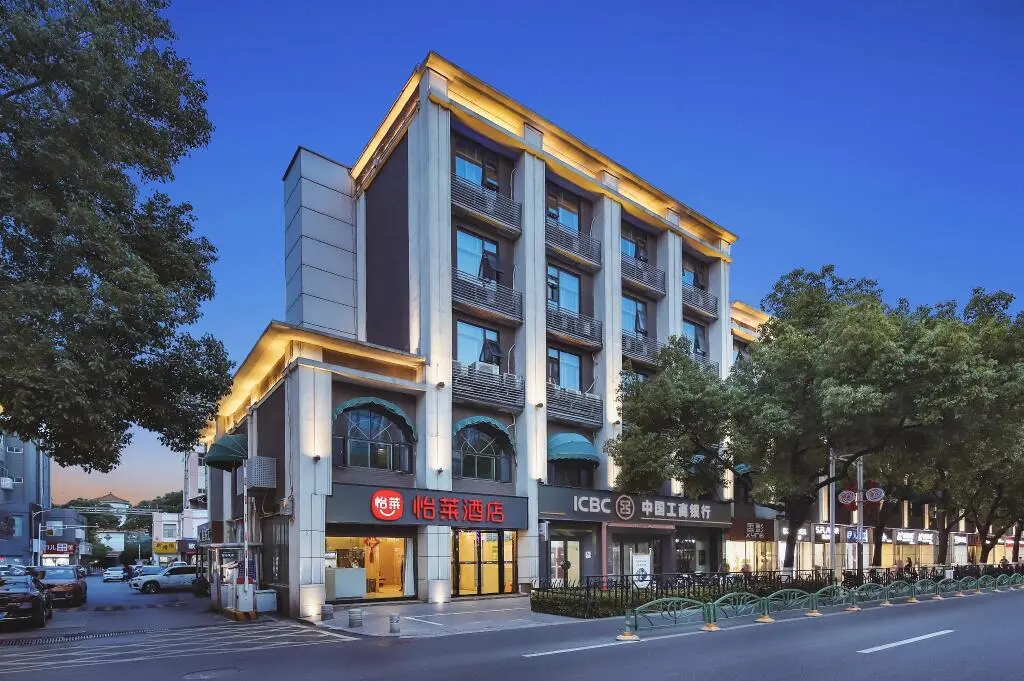 Нанкин: Elan Inn Nanjing Lishui District Government