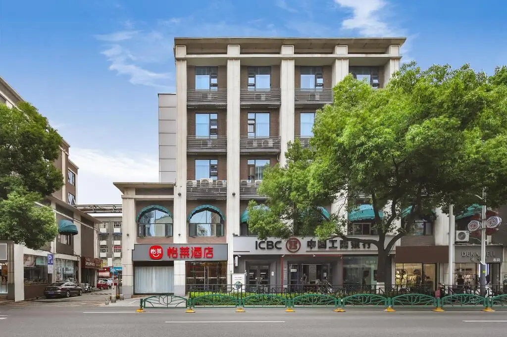 Нанкин: Elan Inn Nanjing Lishui District Government