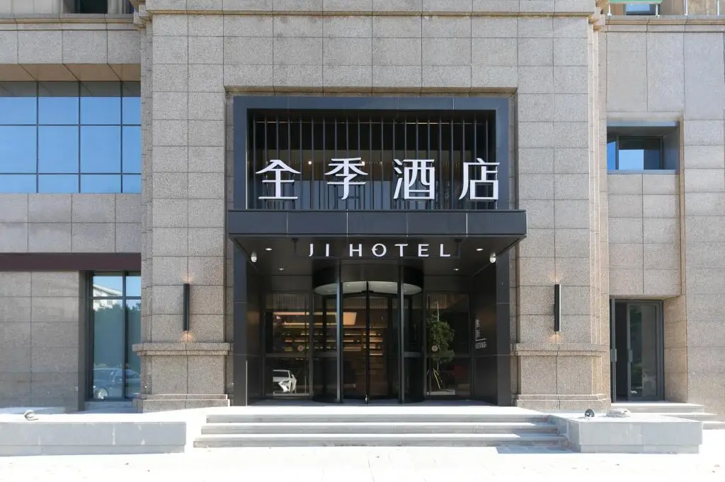 Ji Hotel Ningbo Fenghua Libang Plaza Hotel — фото 1