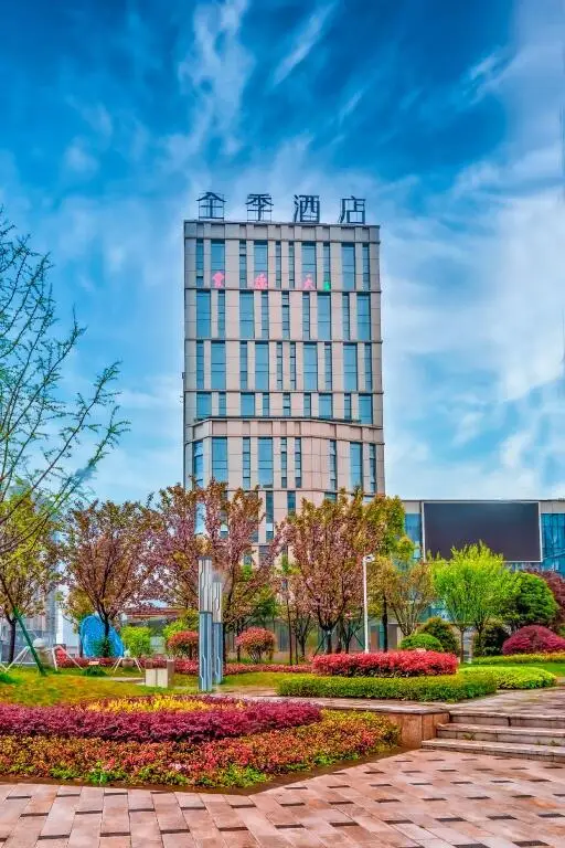 Гуйян: Ji Hotel Guiyang Convention and Exhibition Center