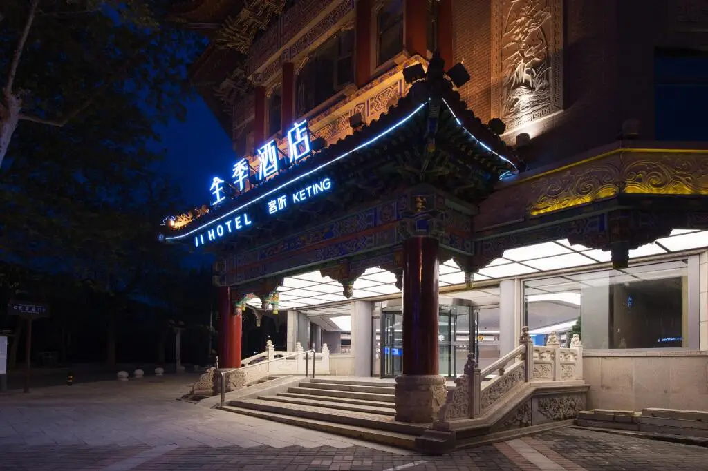 Сиань: Ji Hotel Xi'an Ming City Wall Zhuquemen