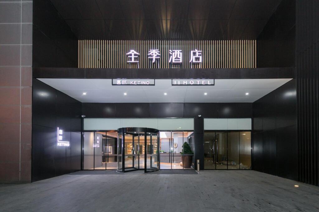 Ji Hotel Hefei South Railway Station Bei Plaza — фото 1