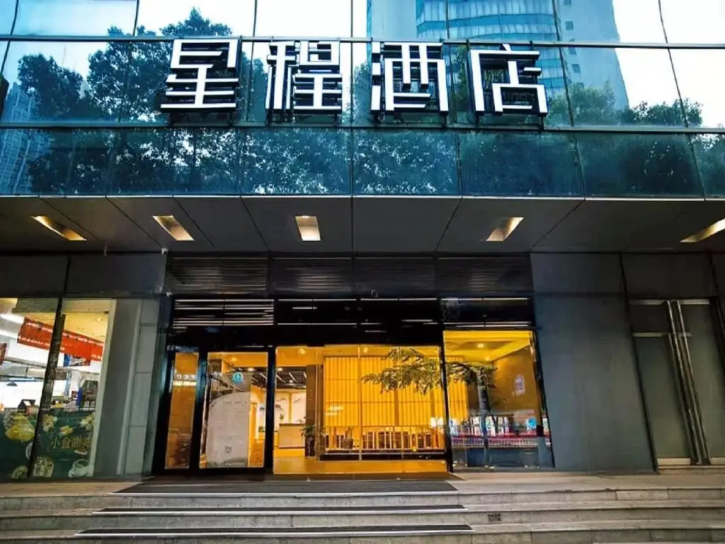 Уси: Starway Hotel Wuxi Chongan Temple Pedestrian Street