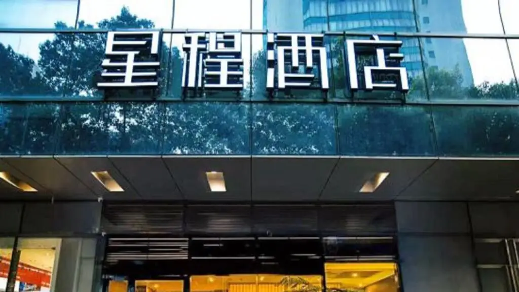 Уси: Starway Hotel Wuxi Chongan Temple Pedestrian Street