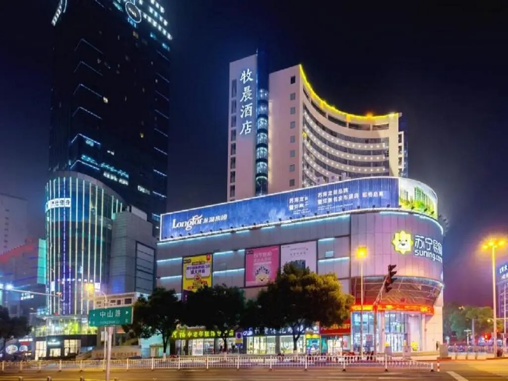 Уси: Starway Hotel Wuxi Chongan Temple Pedestrian Street