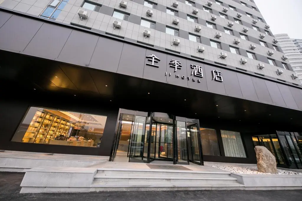 Циндао: Ji Hotel Qingdao Shandong Road Mixc