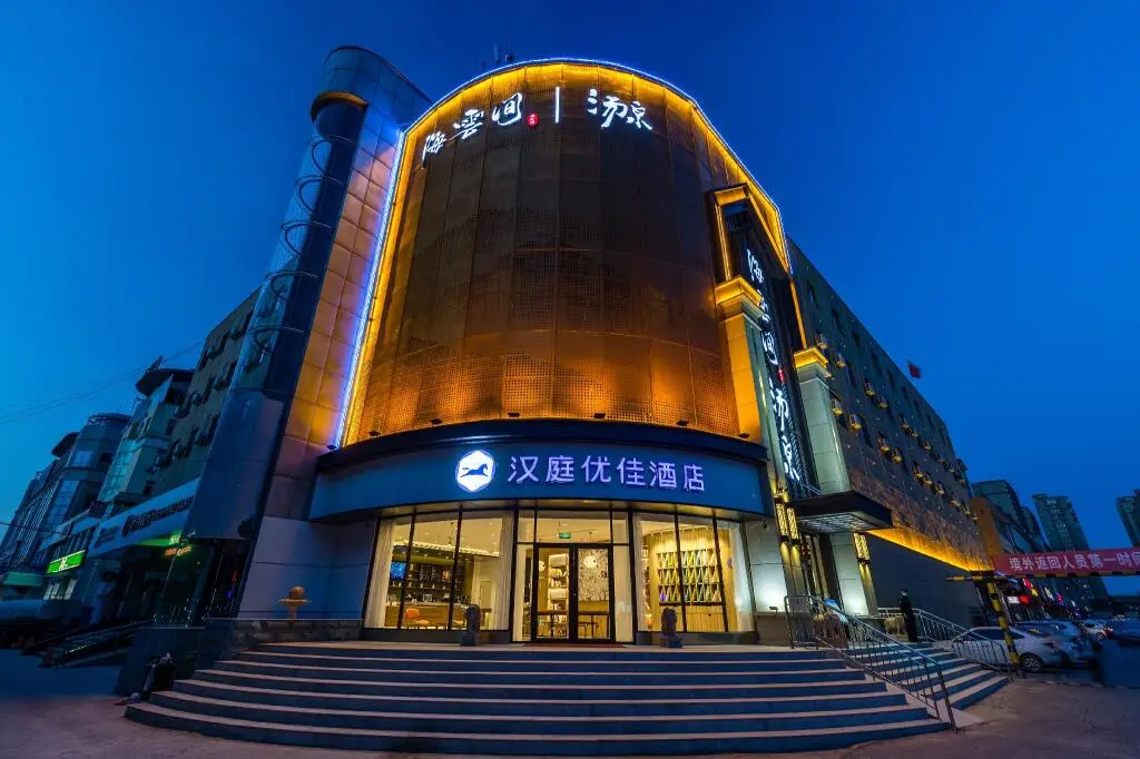 Лаиву: Hanting Premium Hotel Jinan Laiwu Changshao Bei Road