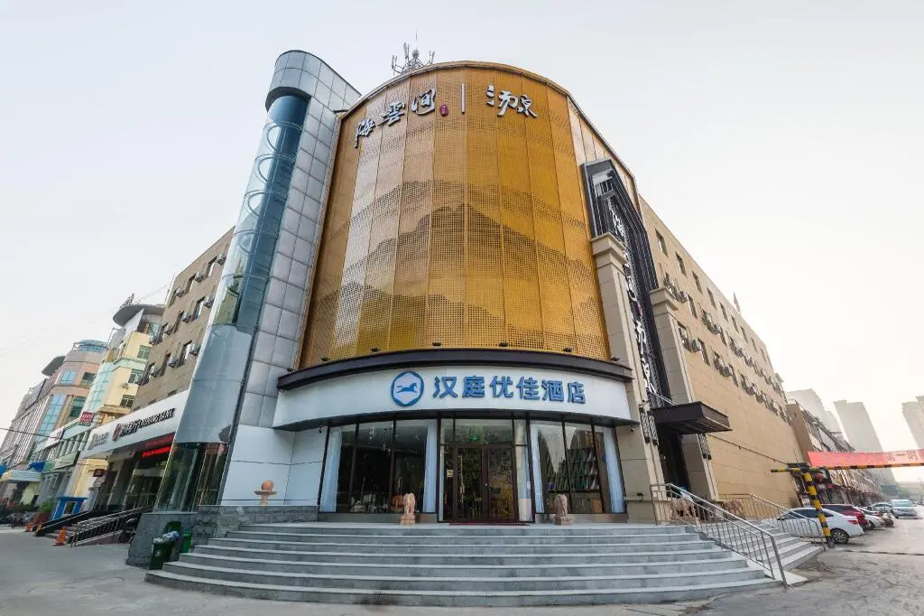 Лаиву: Hanting Premium Hotel Jinan Laiwu Changshao Bei Road