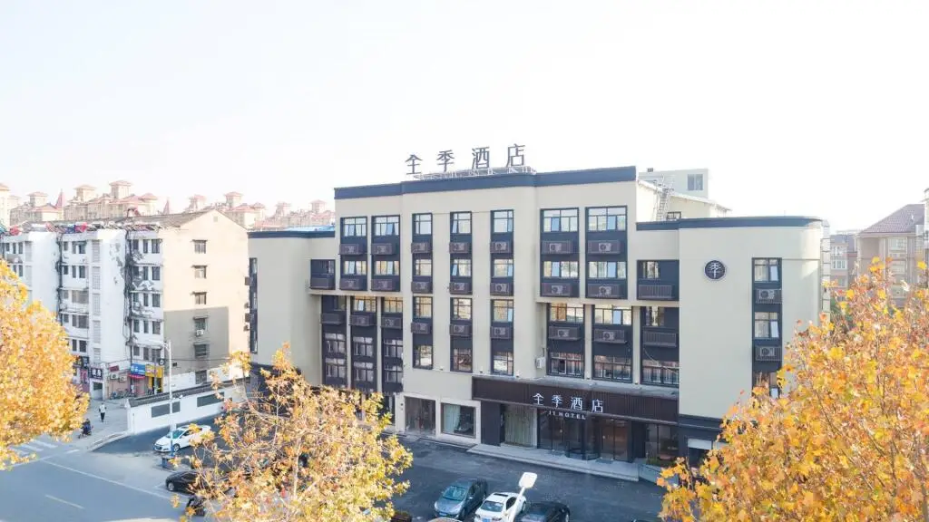 Тайчжоу: Ji Hotel Taixing Xinghuo Road