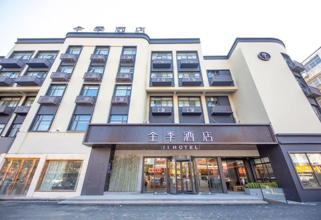 Тайчжоу: Ji Hotel Taixing Xinghuo Road