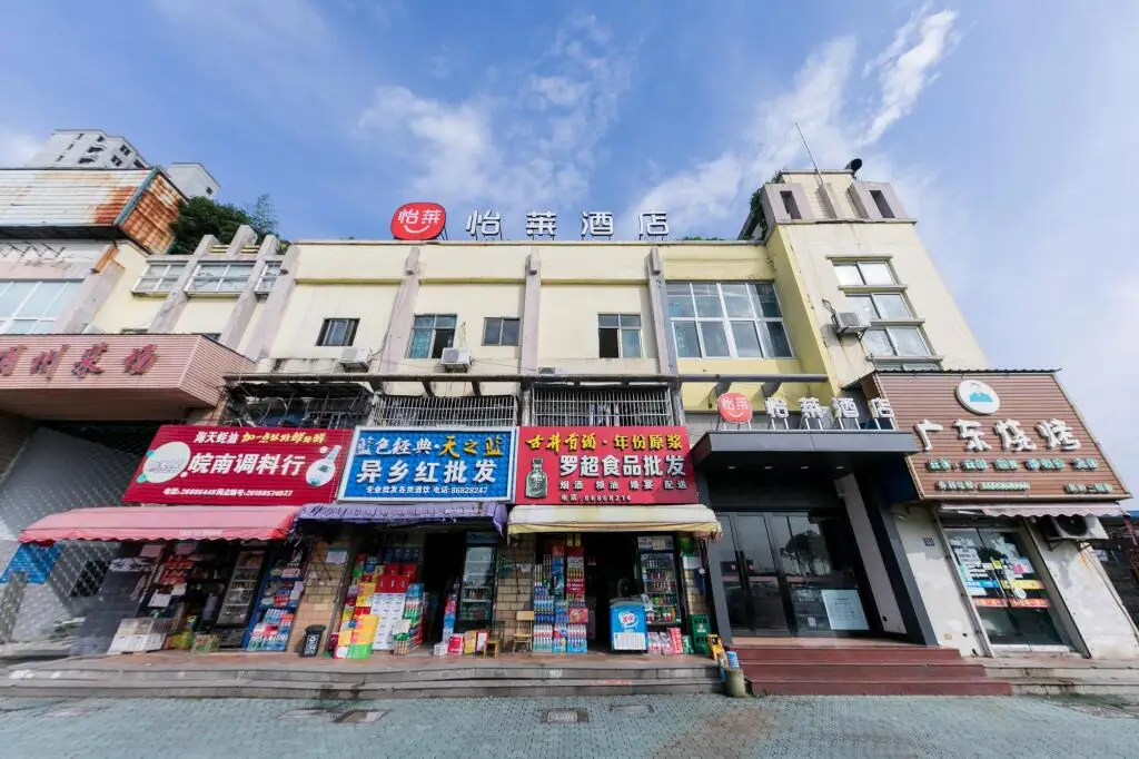 Нинбо: Elan Inn Ningbo Beilun Port