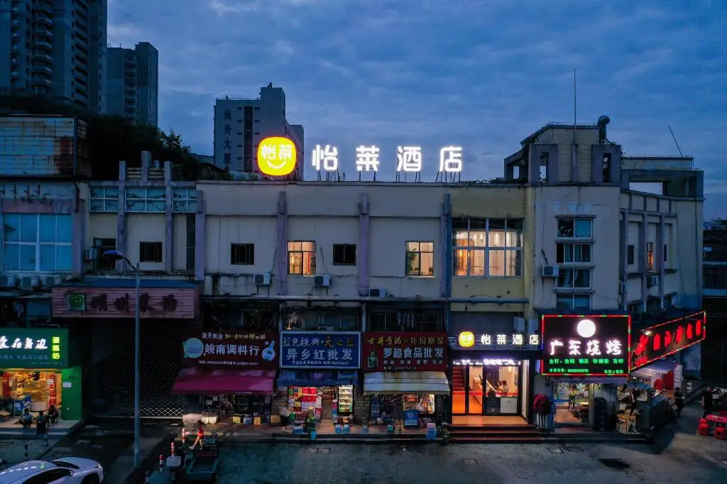 Нинбо: Elan Inn Ningbo Beilun Port