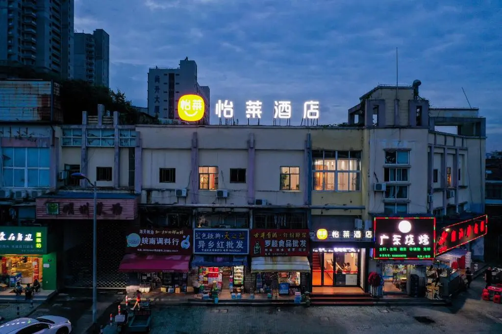 Нинбо: Elan Inn Ningbo Beilun Port