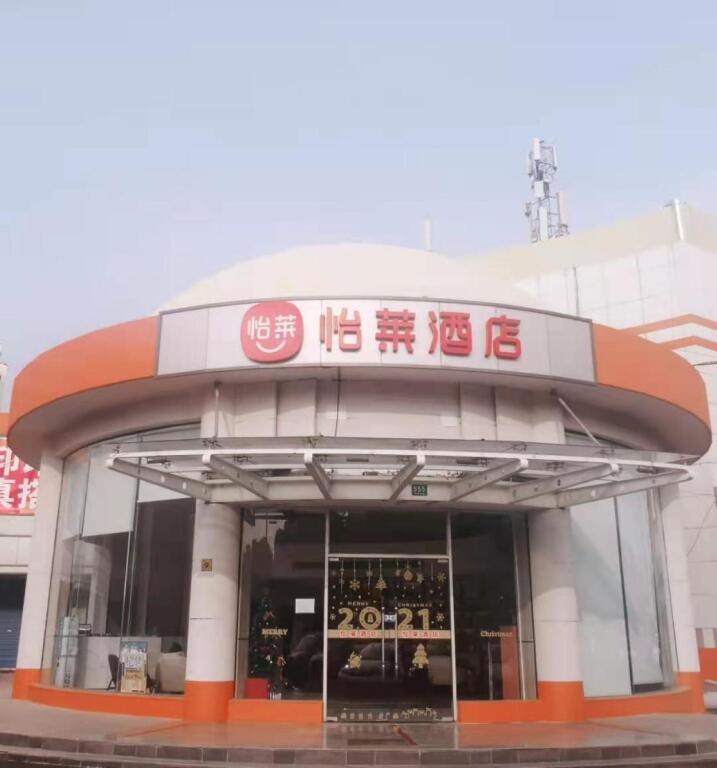 Шанхай: Elan Inn Shanghai University