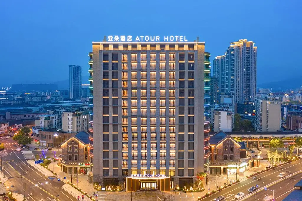 Atour Hotel Ningbo Fenghua Huizheng Ancient Street — фото 1