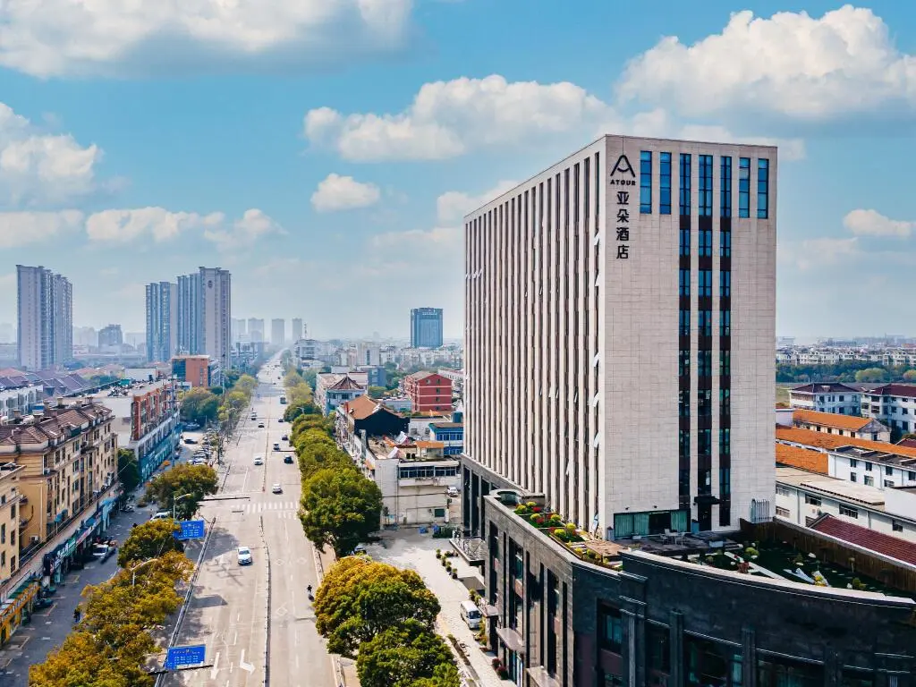 Цзясинь: Atour Hotel Jiaxing Haiyan Haifeng Road