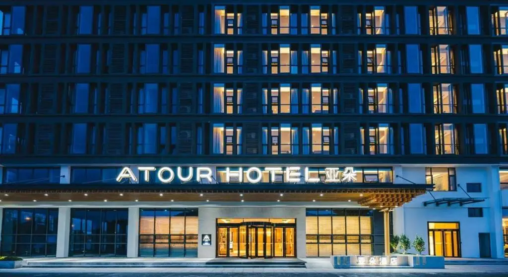 Нанкин: Atour Hotel Nanjing Xianlin Avenue Jinma Road