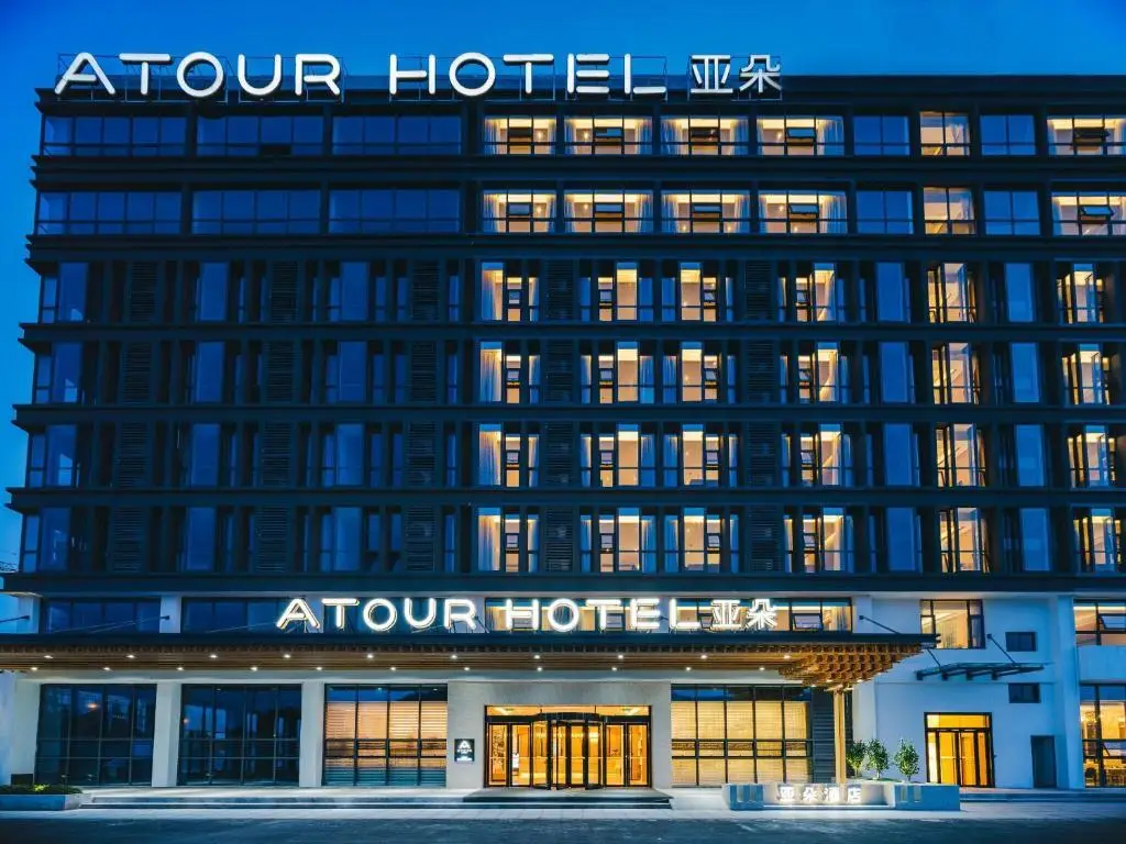 Нанкин: Atour Hotel Nanjing Xianlin Avenue Jinma Road
