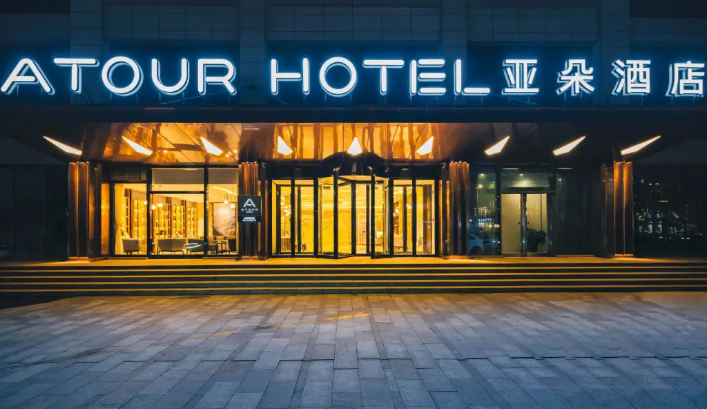 Сучжоу: Atour Hotel Kunshan Yongda Commercial Plaza