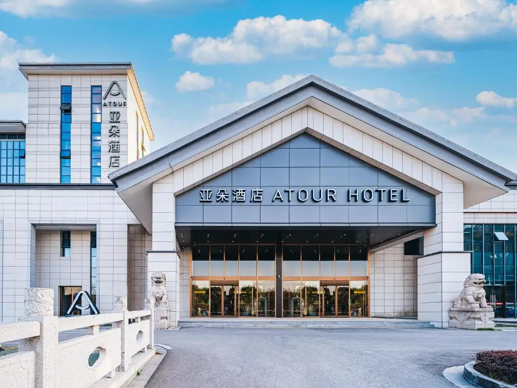 Сучжоу: Atour Hotel Suzhou Mudu Ancient Town