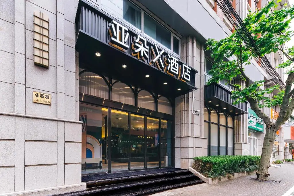 Шанхай: Atour X Hotel Shanghai Jing'an Temple
