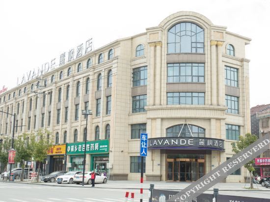Цзясинь: Xinli Hotel Tongxiang