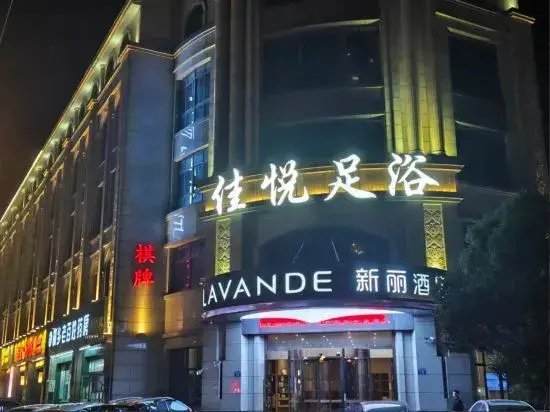 Цзясинь: Xinli Hotel Tongxiang