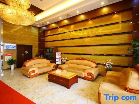 Нинбо: City 118 Hotel Yuyao