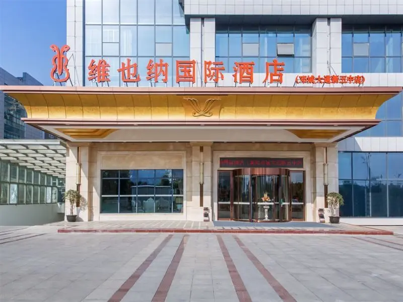 Сянфань: Vienna International Hotel (Xinwuzhong, Dengcheng Avenue, Xiangyang)