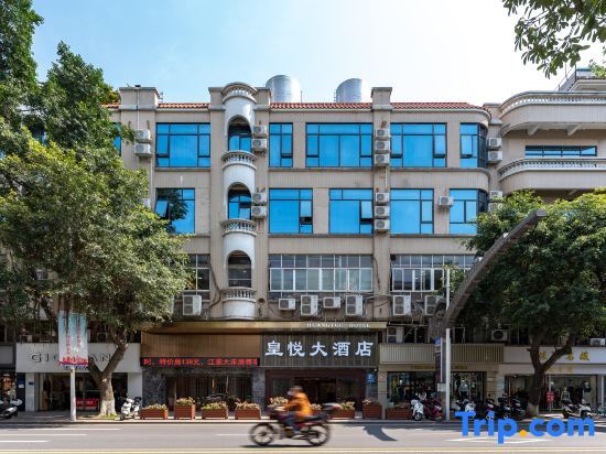 Huangyue Hotel (Wuzhou Arcade City) — фото 1