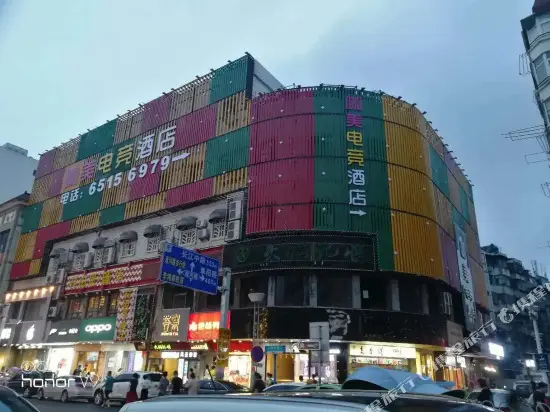 咖美嘟啦酒店(淮河路步行街银泰中心店) — фото 1