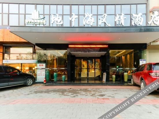 Ганьчжоу: Ganzhou Mediterranean Style Hotel (Airport High-speed Railway West Station Store)
