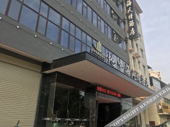 Ганьчжоу: Ganzhou Mediterranean Style Hotel (Airport High-speed Railway West Station Store)