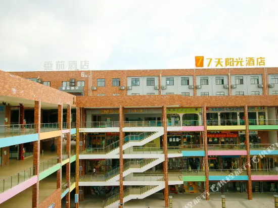 Ганьчжоу: 7 Days Sunshine Hotel (Ganzhou Cultural Square)